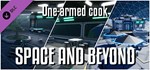 One-armed cook: Space and beyondDLC STEAM GIFT РОССИЯ