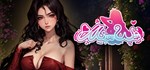 Muse War АВТОДОСТАВКА STEAM GIFT РОССИЯ