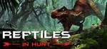 Reptiles: In Hunt  АВТОДОСТАВКА STEAM РОССИЯ