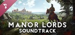 Manor Lords - Soundtrack DLC STEAM GIFT РОССИЯ