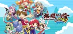 Umihara Kawase BaZooKa!  АВТОДОСТАВКА STEAM РОССИЯ