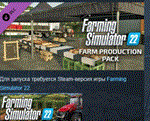 Farming Simulator 22 - Farm Production Pack DLC STEAM