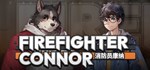 消防员康纳 - FireFighter Connor  АВТОДОСТАВКА STEAM GIFT Р