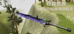 XiuzhenWorld / 修真世界   АВТОДОСТАВКА STEAM GIFT РОССИЯ
