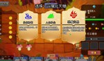 魔物联盟自走棋 Monster United АВТОДОСТАВКА STEAM GIFT РОССИЯ - изображение № 3