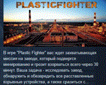 PlasticFighter  STEAM KEY REGION FREE GLOBAL+РОССИЯ