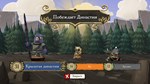 Root  АВТОДОСТАВКА STEAM РОССИЯ - изображение № 3