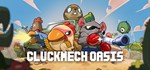 鸡械绿洲 (Cluckmech Oasis) STEAM РОССИЯ