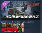 Vigor - Frozen Armageddon АВТОДОСТАВКА STEAM РОССИЯ