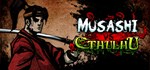 Musashi vs Cthulhu АВТОДОСТАВКА STEAM GIFT РОССИЯ