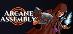 Arcane Assembly  АВТОДОСТАВКА STEAM GIFT РОССИЯ