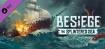 Besiege: The Splintered Sea  DLC STEAM РОССИЯ