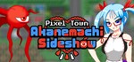 Pixel Town: Akanemachi Sideshow  STEAM GIFT РОССИЯ