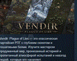 Vendir: Plague of Lies АВТОДОСТАВКА STEAM РОССИЯ