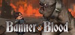Banner Of Blood  АВТОДОСТАВКА STEAM GIFT РОССИЯ