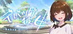 Debug Girl  АВТОДОСТАВКА STEAM GIFT РОССИЯ
