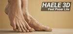 HAELE 3D - Feet Poser Lite  АВТОДОСТАВКА STEAM РОССИЯ