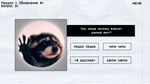 МЕМОЛОГИЯ: ЕГЭ ПО МЕМАМ  АВТОДОСТАВКА STEAM РОССИЯ - изображение № 5