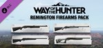 Way of the Hunter - Remington Firearms Pack DLC STEAM