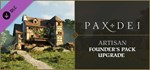 Pax Dei Founder's Pack: Artisan Upgrade  DLC STEAM