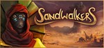 Sandwalkers  АВТОДОСТАВКА STEAM GIFT РОССИЯ