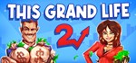 This Grand Life 2  АВТОДОСТАВКА STEAM GIFT РОССИЯ