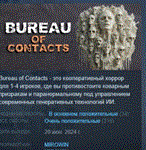 Bureau of Contacts  АВТОДОСТАВКА STEAM GIFT РОССИЯ