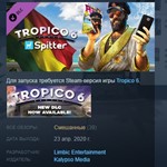Tropico 6 Spitter STEAM KEY РФ+СНГ СТИМ КЛЮЧ ЛИЦЕНЗИЯ