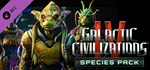 Galactic Civilizations IV - Species Pack  DLC STEAM G