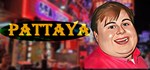 Pattaya Паттайя  АВТОДОСТАВКА STEAM GIFT РОССИЯ