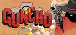 GUNCHO  АВТОДОСТАВКА STEAM GIFT РОССИЯ
