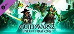 Guild Wars 2 - End of Dragons Expansion  DLC STEAM