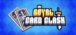 Royal Card Clash АВТОДОСТАВКА STEAM GIFT РОССИЯ