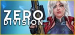Zero Division  АВТОДОСТАВКА STEAM GIFT РОССИЯ
