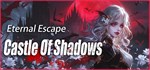 Eternal Escape: castle of shadows  АВТОДОСТАВКА STEAM