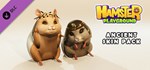 Hamster Playground - Ancient Skin Pack  DLC STEAM