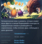 CROPS!  АВТОДОСТАВКА STEAM GIFT РОССИЯ