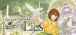 Lilja and Natsuka Painting Lies  STEAM GIFT РОССИЯ
