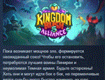 Kingdom Rush 5: Alliance TD  STEAM GIFT РОССИЯ