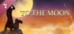 To The Moon Soundtrack  DLC STEAM GIFT РОССИЯ