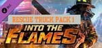 Into The Flames Rescue Truck Pack 1  DLC STEAM РОССИЯ