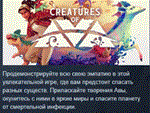Creatures of Ava  АВТОДОСТАВКА STEAM GIFT РОССИЯ