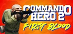 Commando Hero 2 : First Blood  STEAM GIFT РОССИЯ