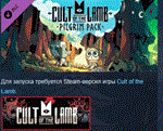 Cult of the Lamb: Pilgrim Pack  DLC STEAM GIFT РОССИЯ
