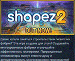 shapez 2  АВТОДОСТАВКА STEAM GIFT РОССИЯ