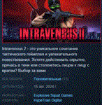 Intravenous 2  АВТОДОСТАВКА STEAM GIFT РОССИЯ
