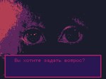 You know my name?  АВТОДОСТАВКА STEAM GIFT РОССИЯ - изображение № 4