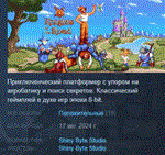 Knights of the Road  АВТОДОСТАВКА STEAM GIFT РОССИЯ