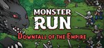 Monster Run: Downfall of the Empire  STEAM РОССИЯ