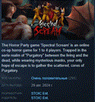 Spectral Scream  АВТОДОСТАВКА STEAM РОССИЯ